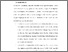 [thumbnail of BAB VI.pdf]