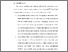 [thumbnail of BAB VI.pdf]