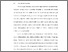 [thumbnail of BAB I.pdf]