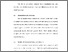 [thumbnail of BAB V.pdf]