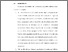 [thumbnail of BAB VI.pdf]