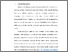[thumbnail of BAB I.pdf]