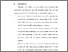 [thumbnail of BAB VI.pdf]