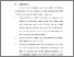 [thumbnail of BAB VI.pdf]