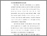 [thumbnail of BAB I.pdf]