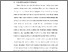 [thumbnail of BAB I.pdf]