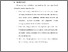 [thumbnail of BAB VI.pdf]