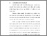 [thumbnail of BAB I.pdf]