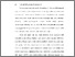 [thumbnail of BAB I.pdf]
