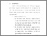 [thumbnail of BAB VI.pdf]