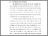 [thumbnail of BAB I.pdf]
