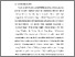 [thumbnail of BAB I.pdf]