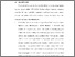[thumbnail of BAB VI.pdf]