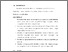 [thumbnail of BAB VI.pdf]