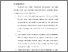 [thumbnail of BAB VI.pdf]