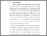 [thumbnail of BAB I.pdf]
