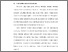 [thumbnail of BAB I.pdf]