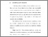 [thumbnail of BAB I.pdf]