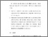 [thumbnail of BAB VI.pdf]