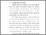 [thumbnail of BAB I.pdf]