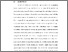 [thumbnail of BAB IV.pdf]