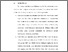 [thumbnail of BAB VI.pdf]