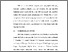 [thumbnail of BAB V.pdf]