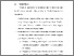 [thumbnail of BAB VI.pdf]