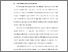 [thumbnail of BAB I.pdf]