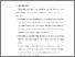 [thumbnail of BAB VI.pdf]