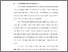 [thumbnail of BAB I.pdf]