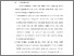 [thumbnail of BAB VI.pdf]