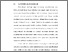 [thumbnail of BAB I.pdf]