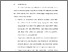 [thumbnail of BAB VI.pdf]