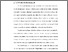 [thumbnail of BAB I.pdf]