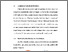 [thumbnail of BAB V.pdf]