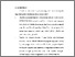 [thumbnail of BAB VI.pdf]