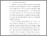 [thumbnail of BAB I.pdf]