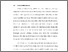 [thumbnail of BAB I.pdf]