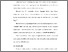 [thumbnail of BAB 2.pdf]
