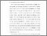 [thumbnail of BAB I.pdf]