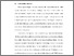 [thumbnail of BAB I.pdf]