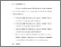 [thumbnail of BAB VI.pdf]