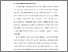 [thumbnail of BAB I.pdf]