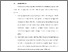 [thumbnail of BAB VI.pdf]