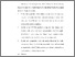 [thumbnail of BAB VI.pdf]