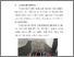 [thumbnail of BAB V.pdf]