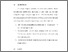 [thumbnail of BAB VI.pdf]