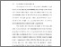 [thumbnail of BAB I.pdf]