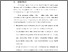 [thumbnail of BAB VI.pdf]